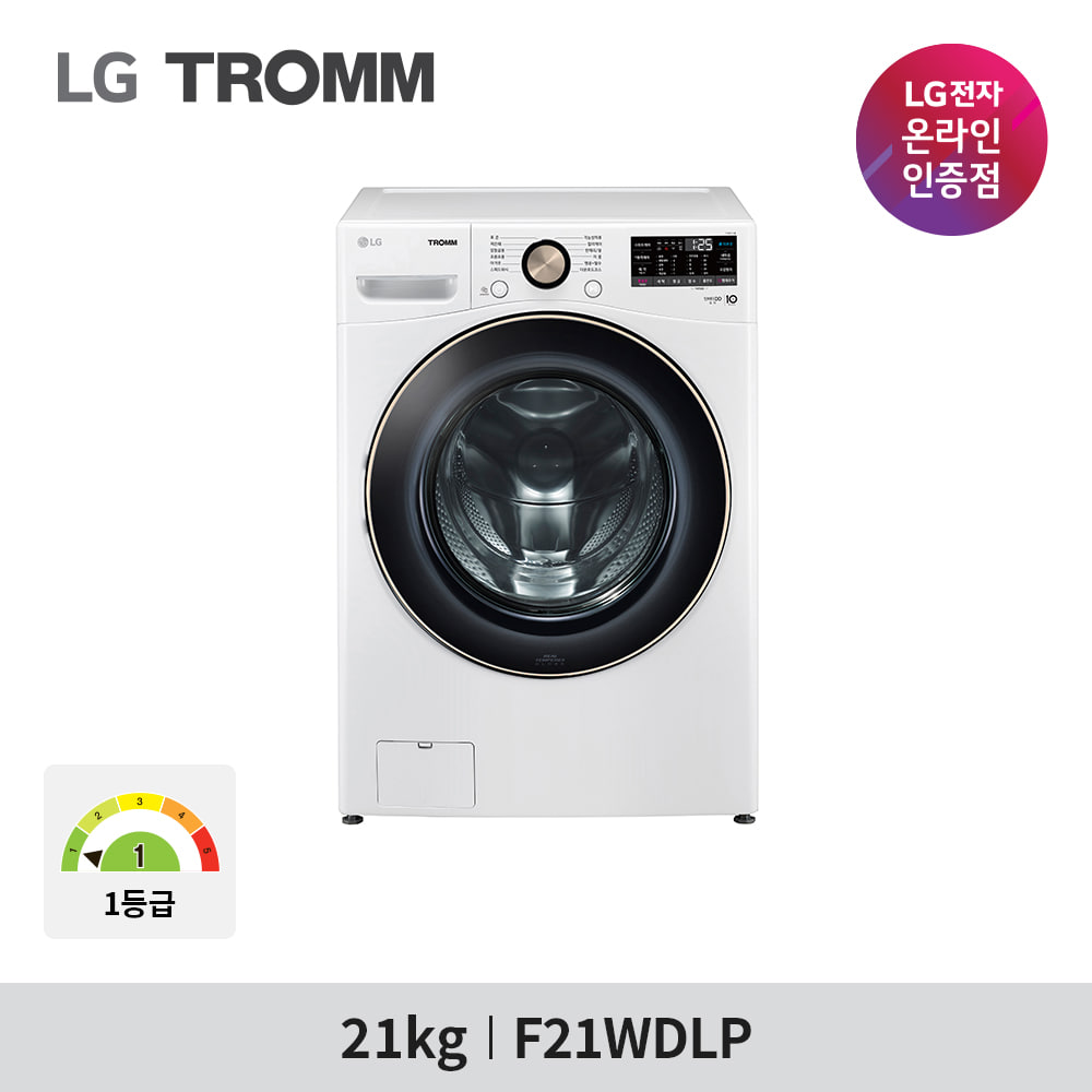 LG 트롬 F21WDLP 드럼세탁기 21KG 화이트